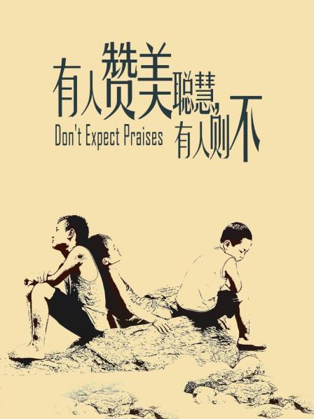 JVID超人气极品嫩模▌雅捷 ▌精油舒缓按摩专业抓龙筋[89P/1V/789MB]